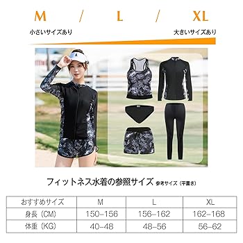 Amazon.co.jp: [ZHPUAT] ラッシュガード レディース 水着